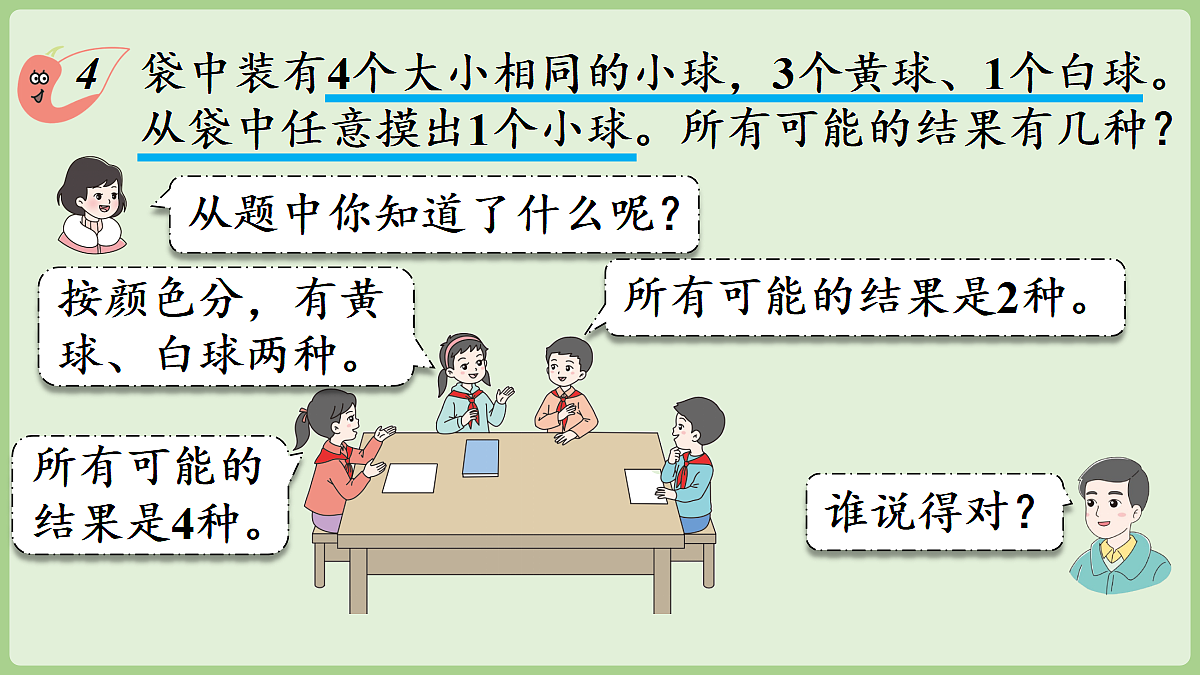18669998第7页