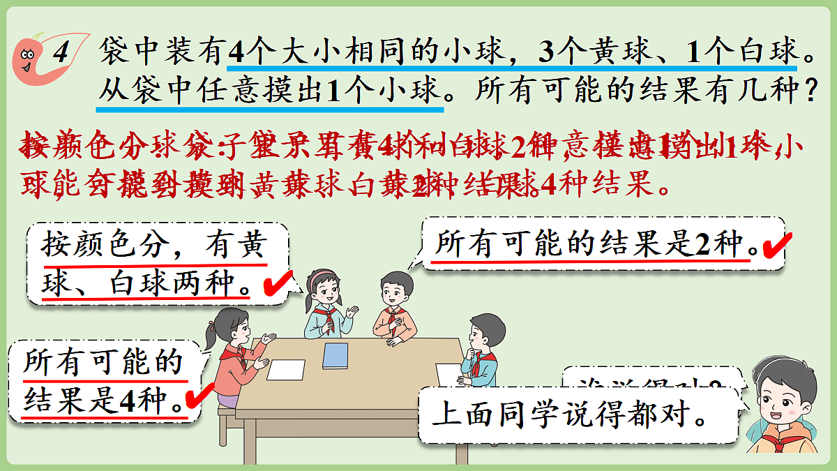 18669998第8页