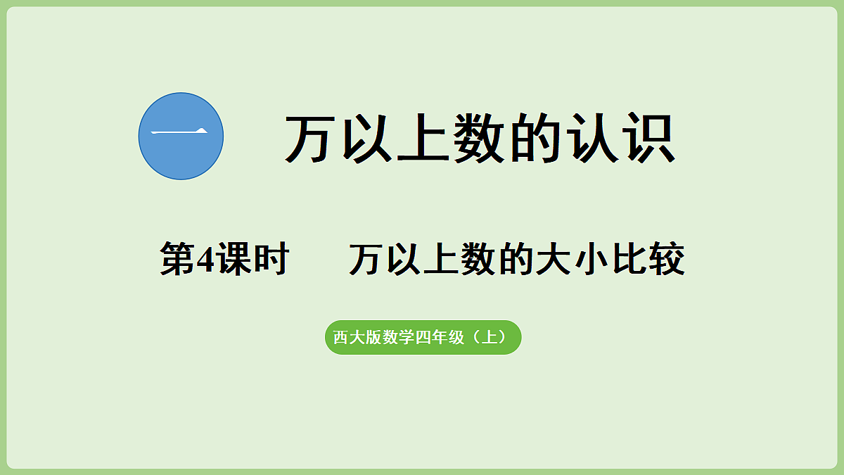 18670054第1页