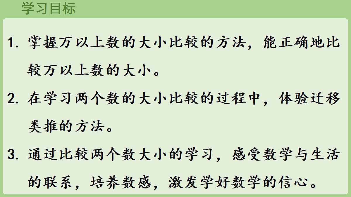 18670054第2页