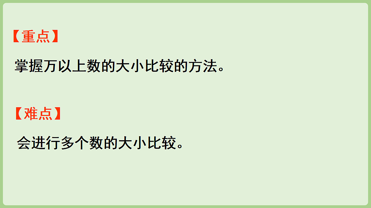 18670054第3页