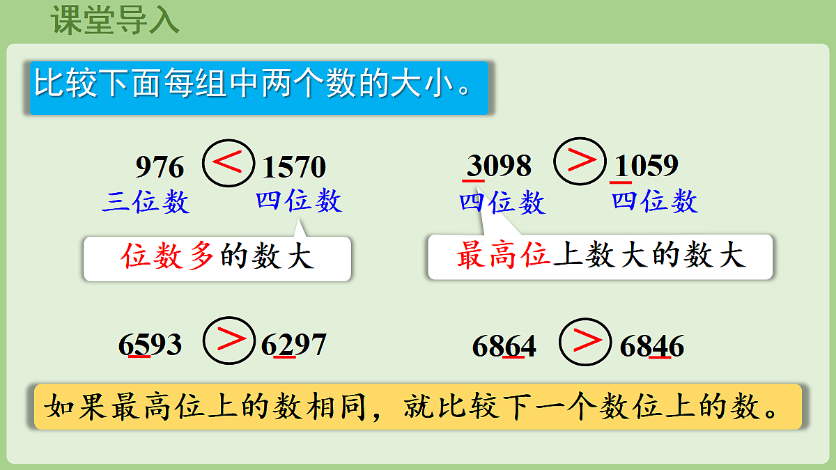 18670054第4页