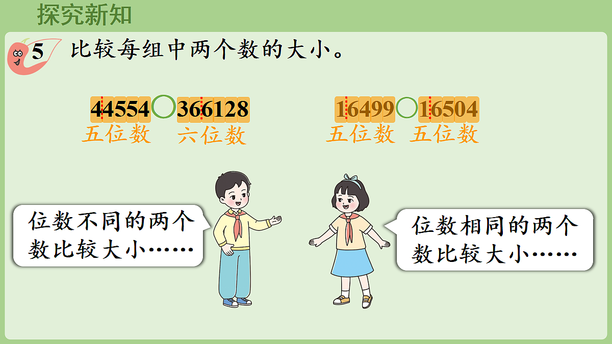 18670054第5页