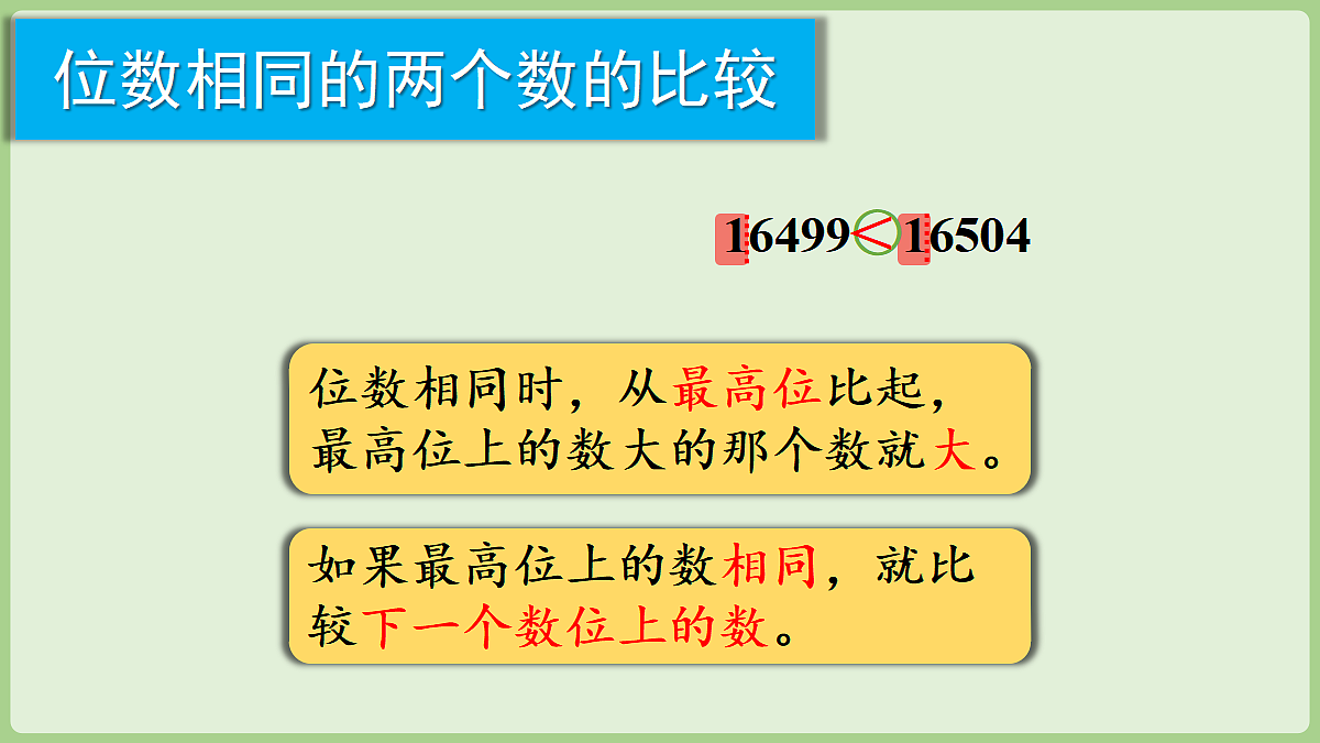 18670054第7页