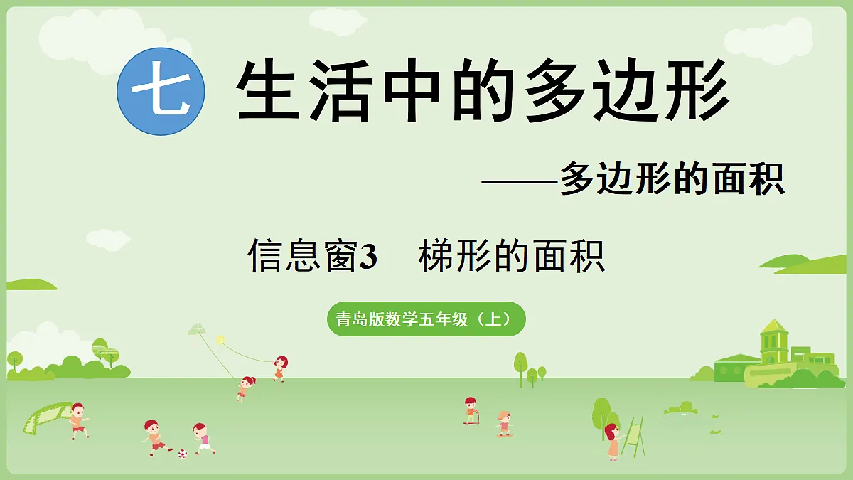 18670063第1页