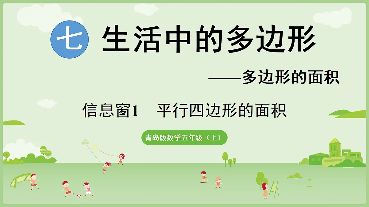 18670065第1页