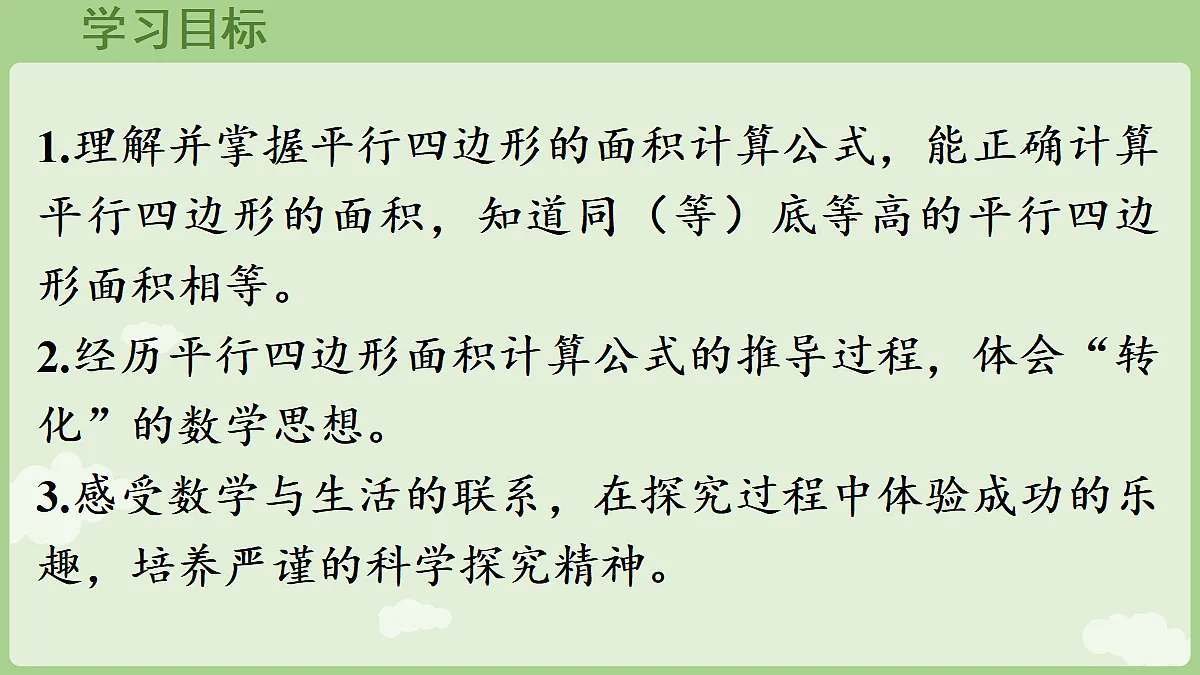 18670065第2页