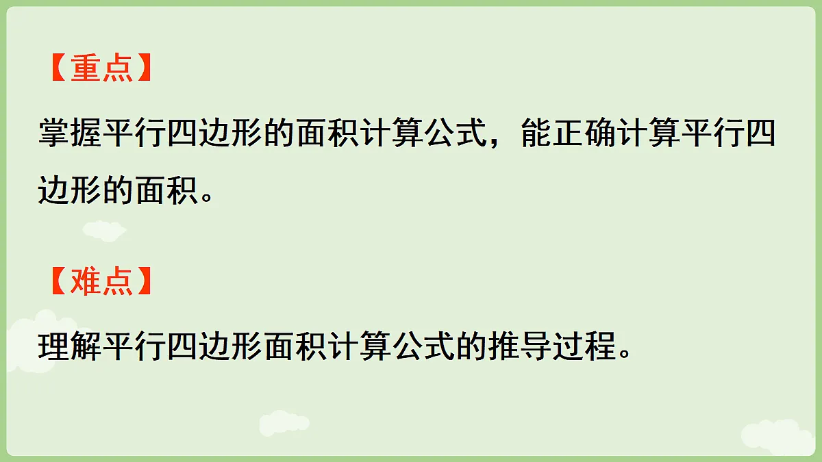 18670065第3页