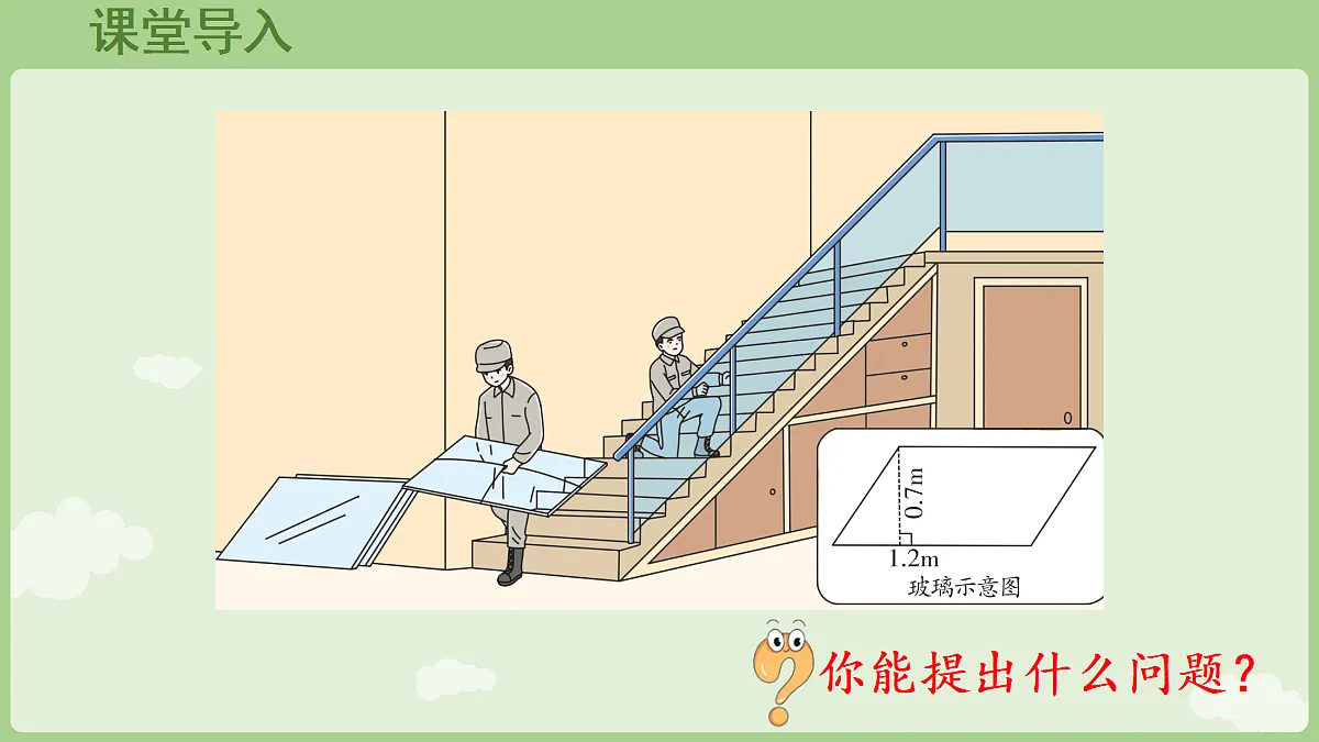 18670065第4页