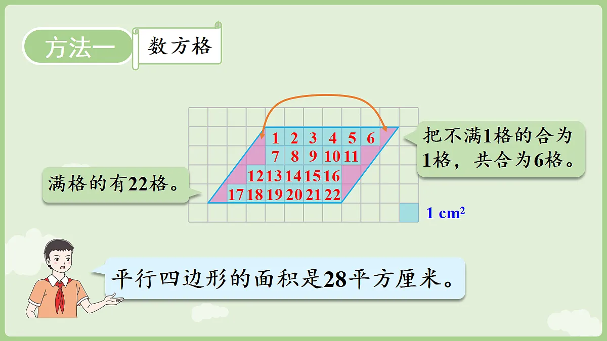 18670065第7页