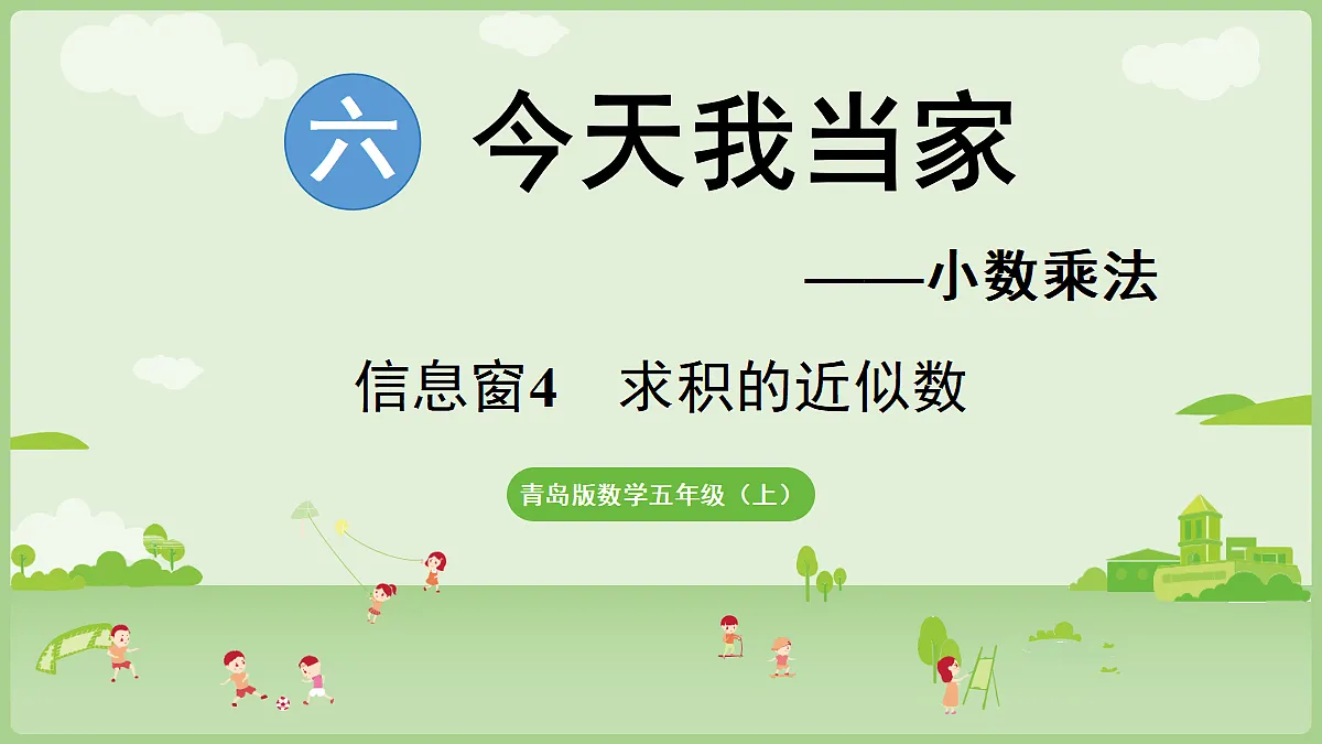 18670067第1页