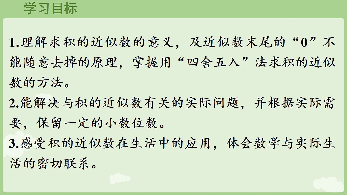 18670067第2页
