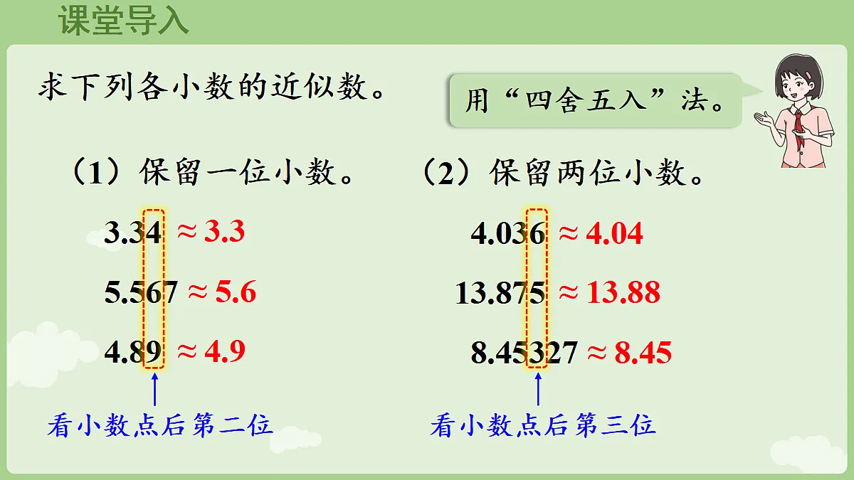 18670067第4页