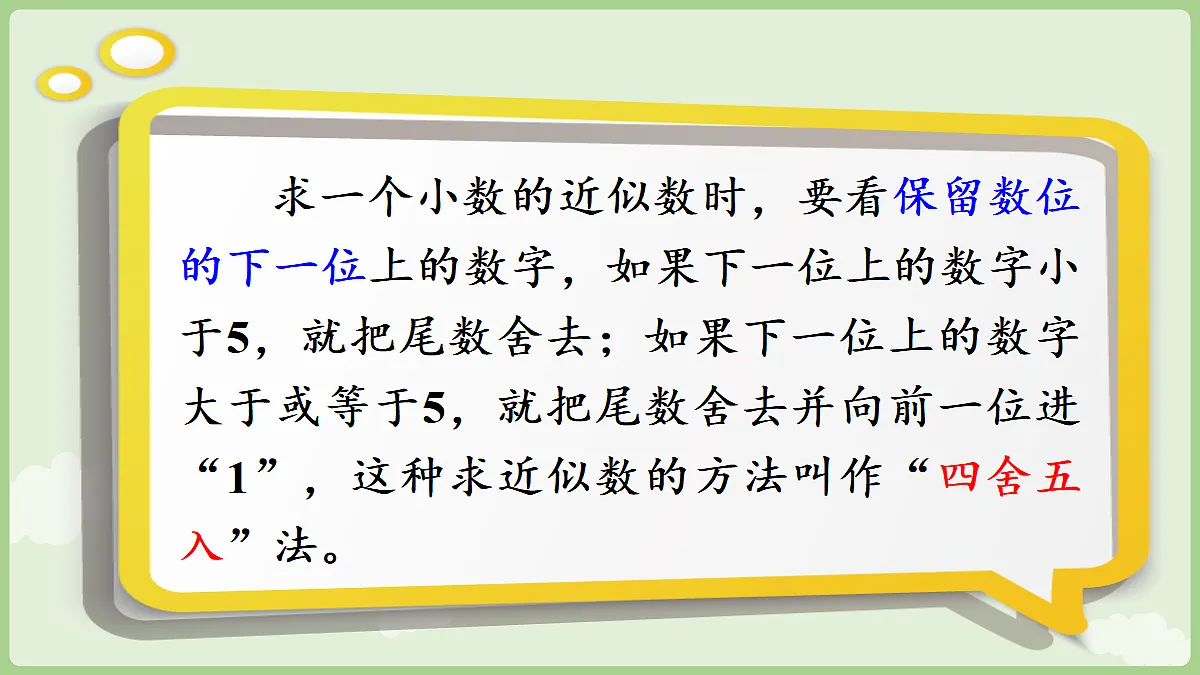 18670067第5页