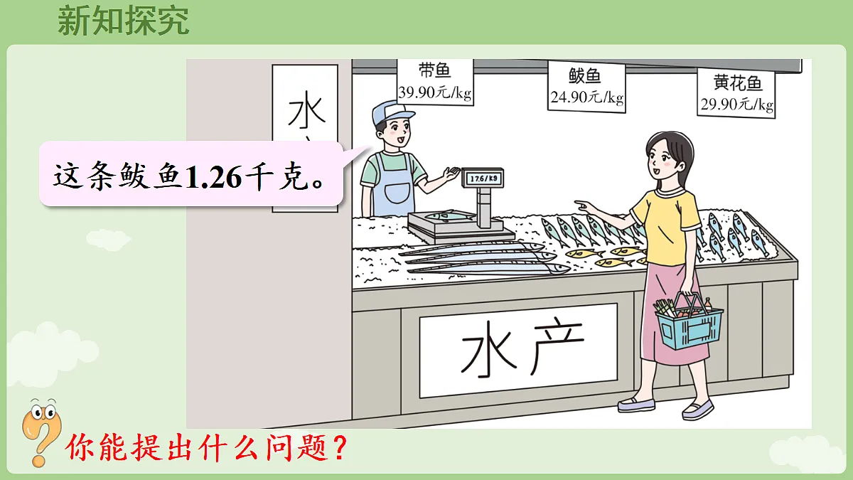18670067第6页