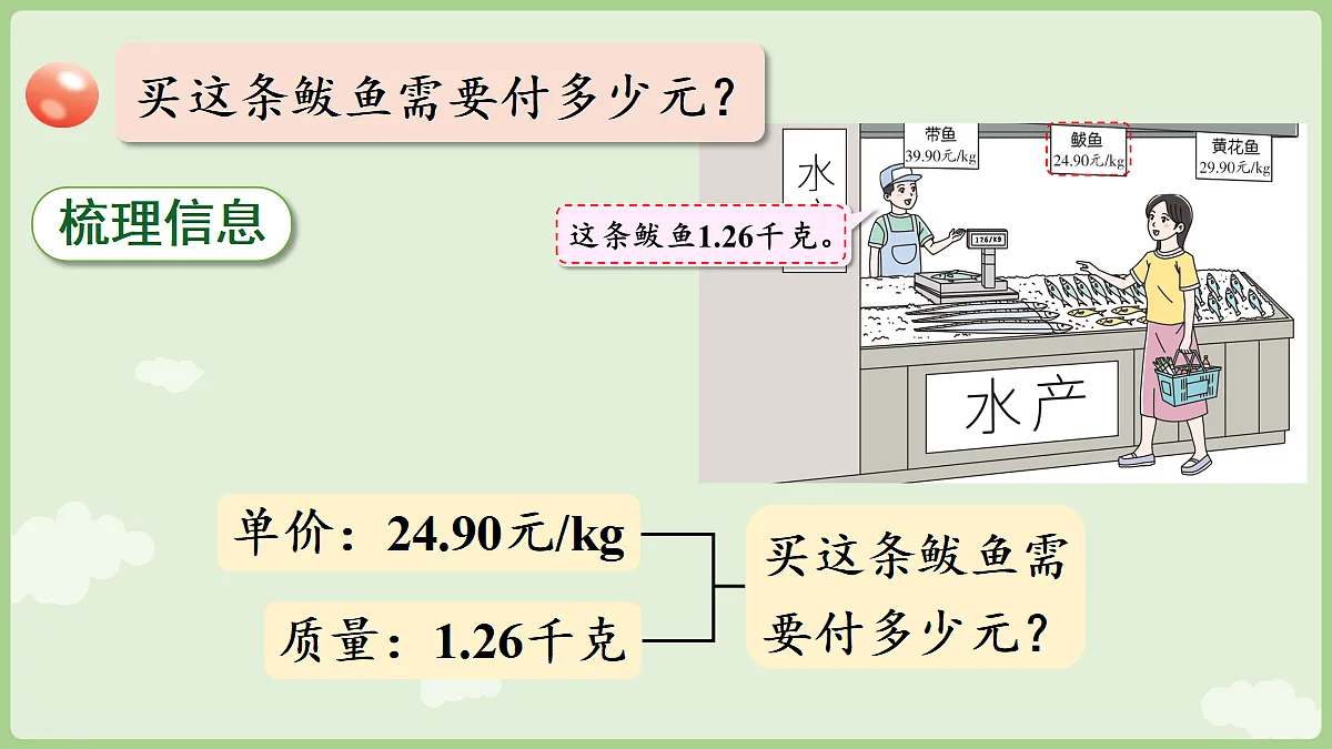 18670067第7页