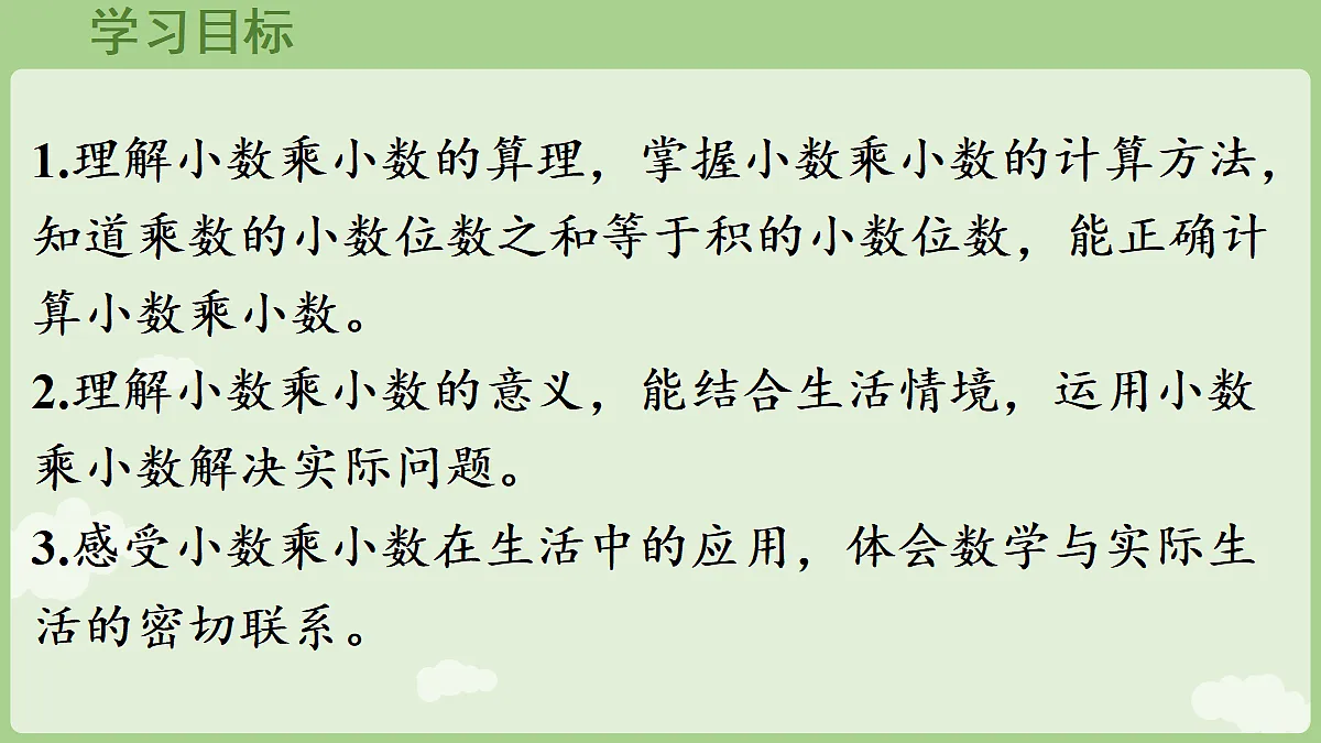 18670071第2页