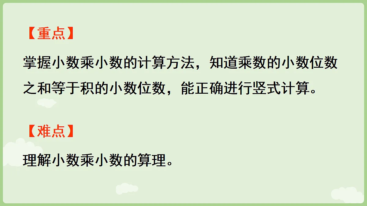 18670071第3页