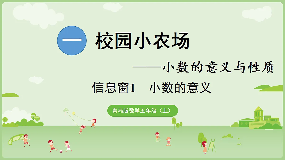 18670090第1页