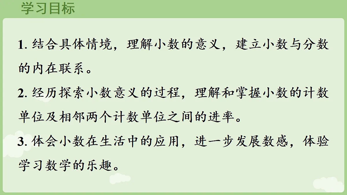 18670090第2页