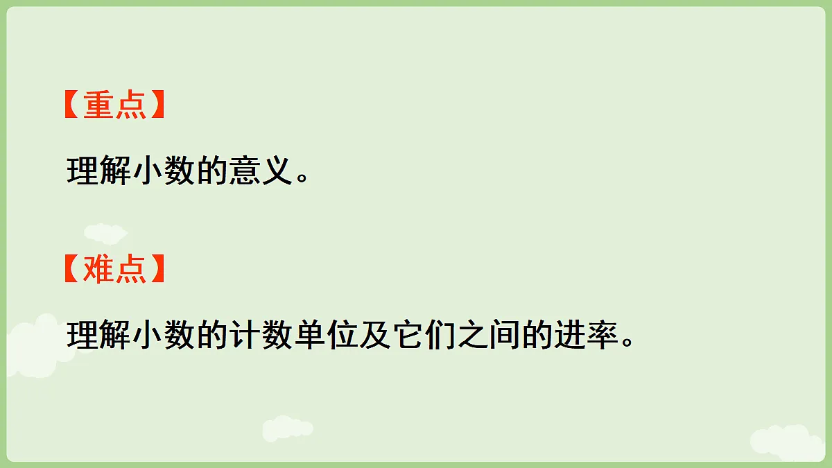 18670090第3页