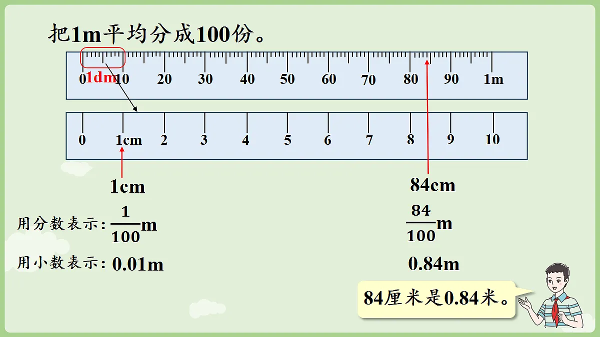 18670090第6页