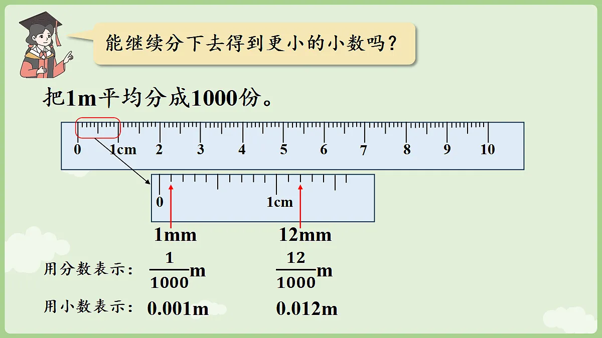 18670090第8页