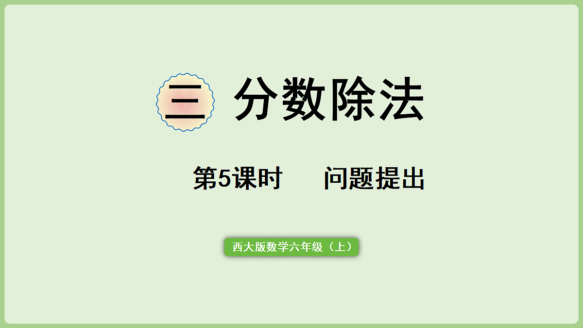 18670095第1页