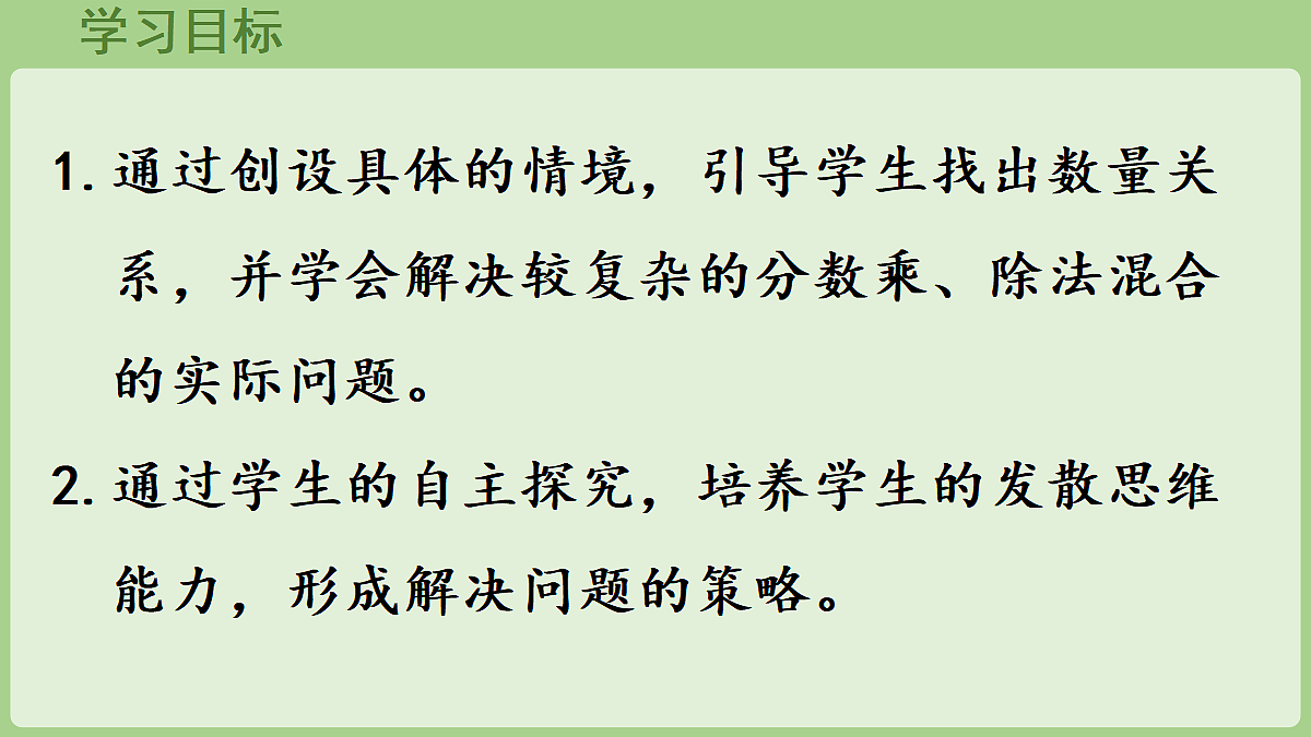 18670095第2页