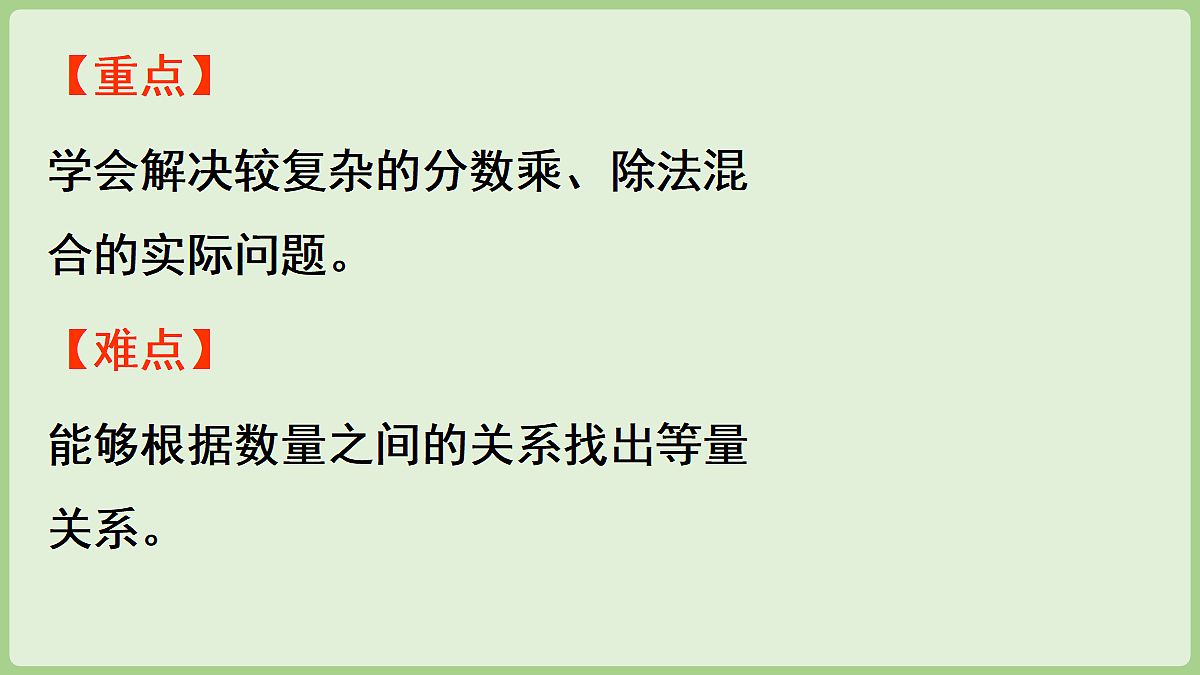 18670095第3页