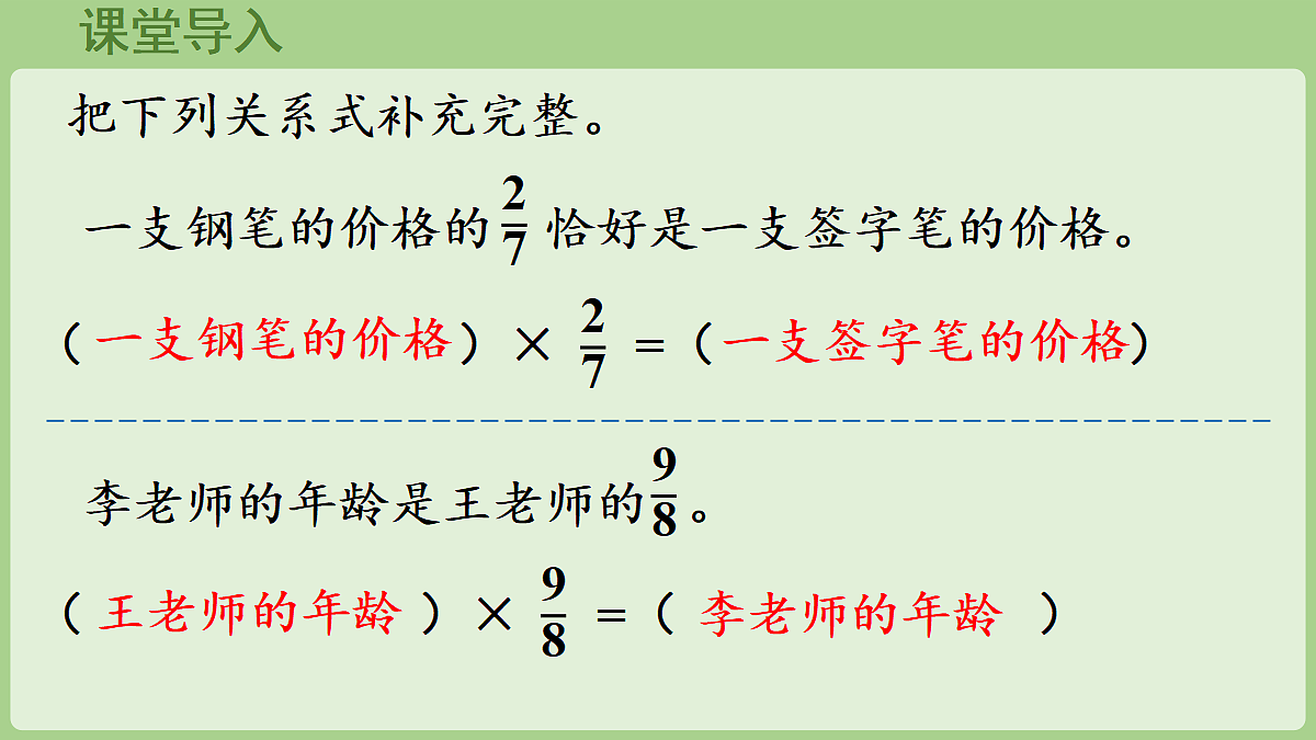 18670095第4页