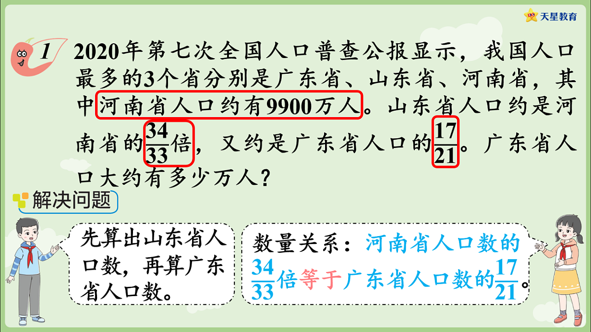 18670095第8页