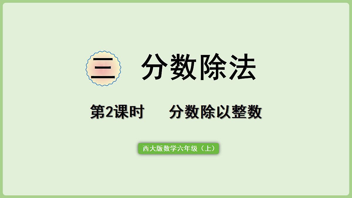 18670099第1页