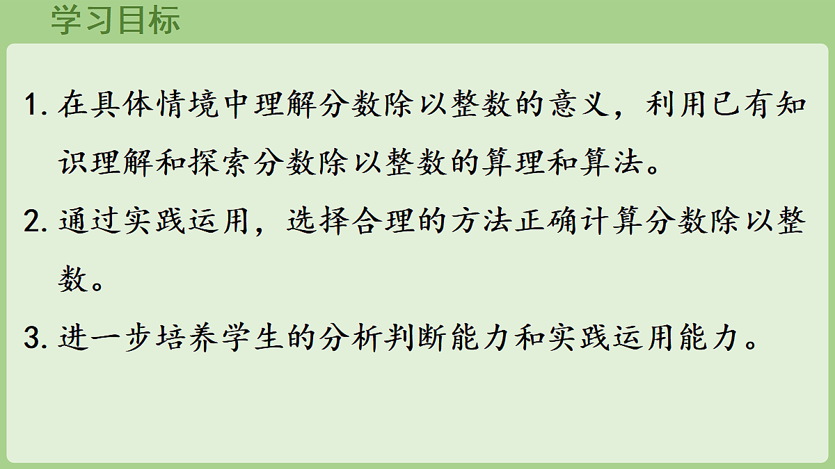 18670099第2页