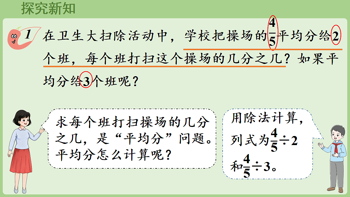 18670099第6页