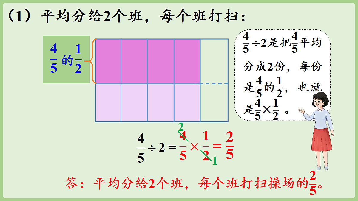 18670099第8页
