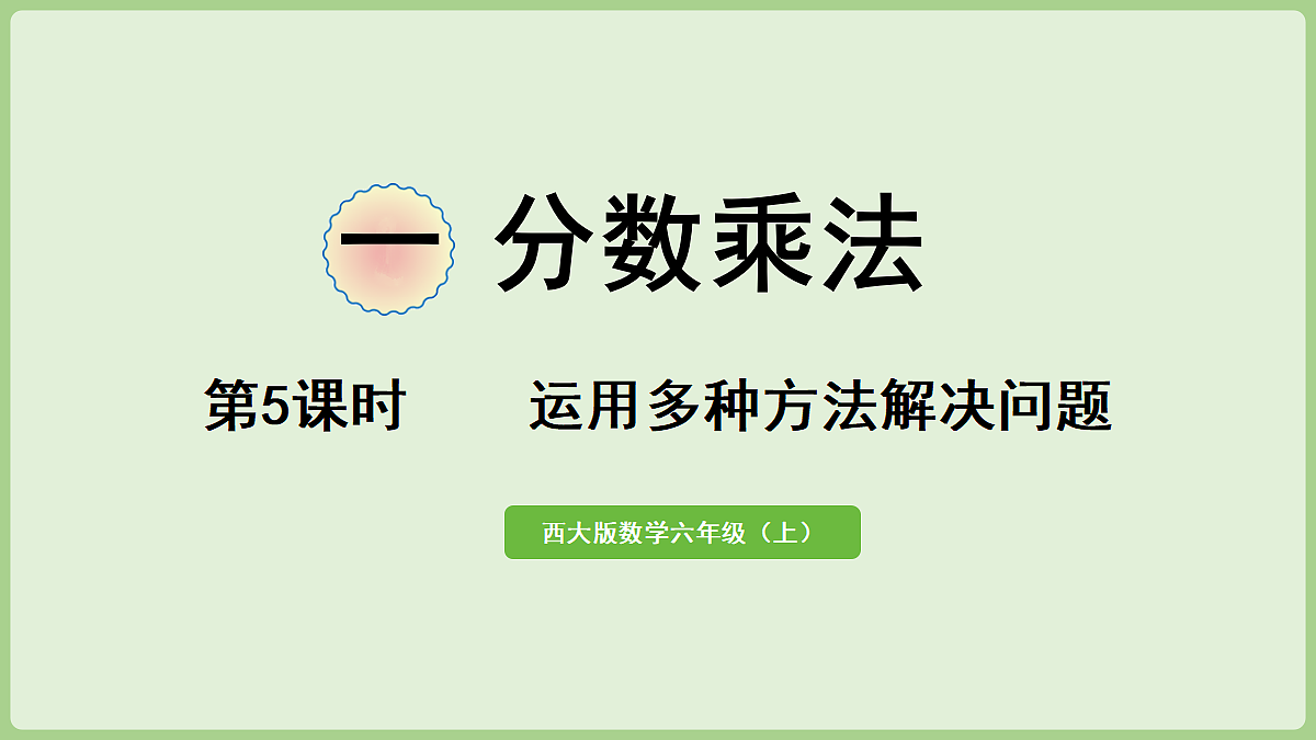 18670101第1页