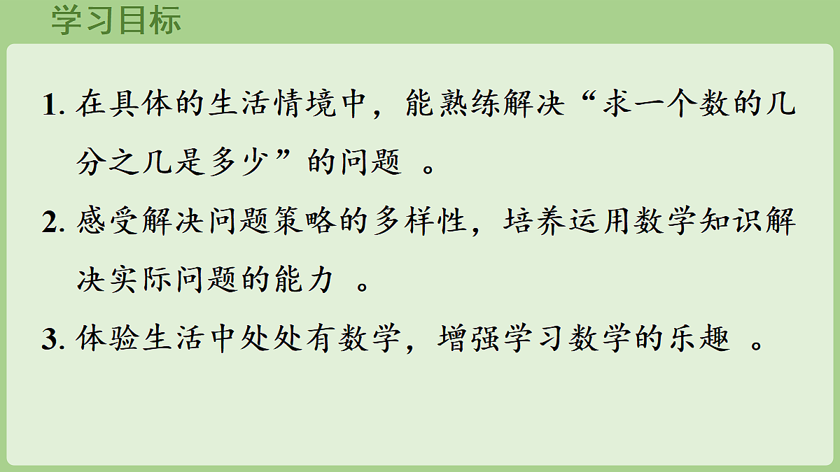 18670101第2页