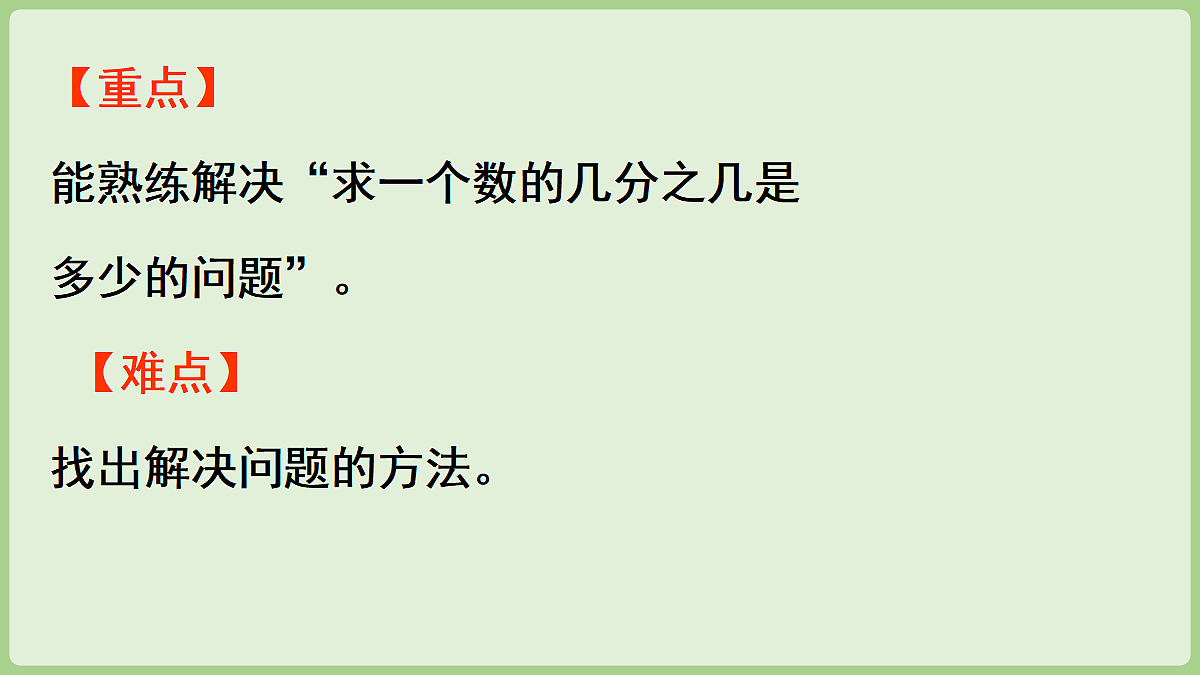 18670101第3页