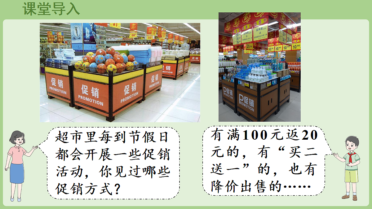 18670101第4页