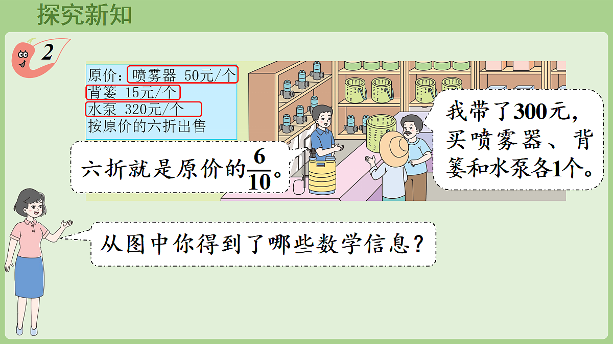 18670101第5页