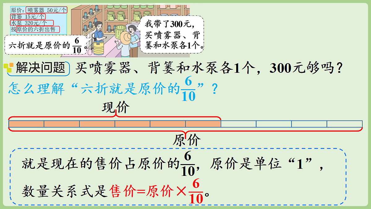18670101第8页