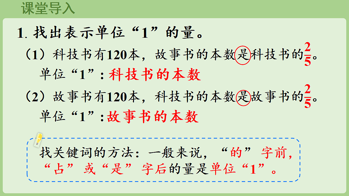 18670102第4页