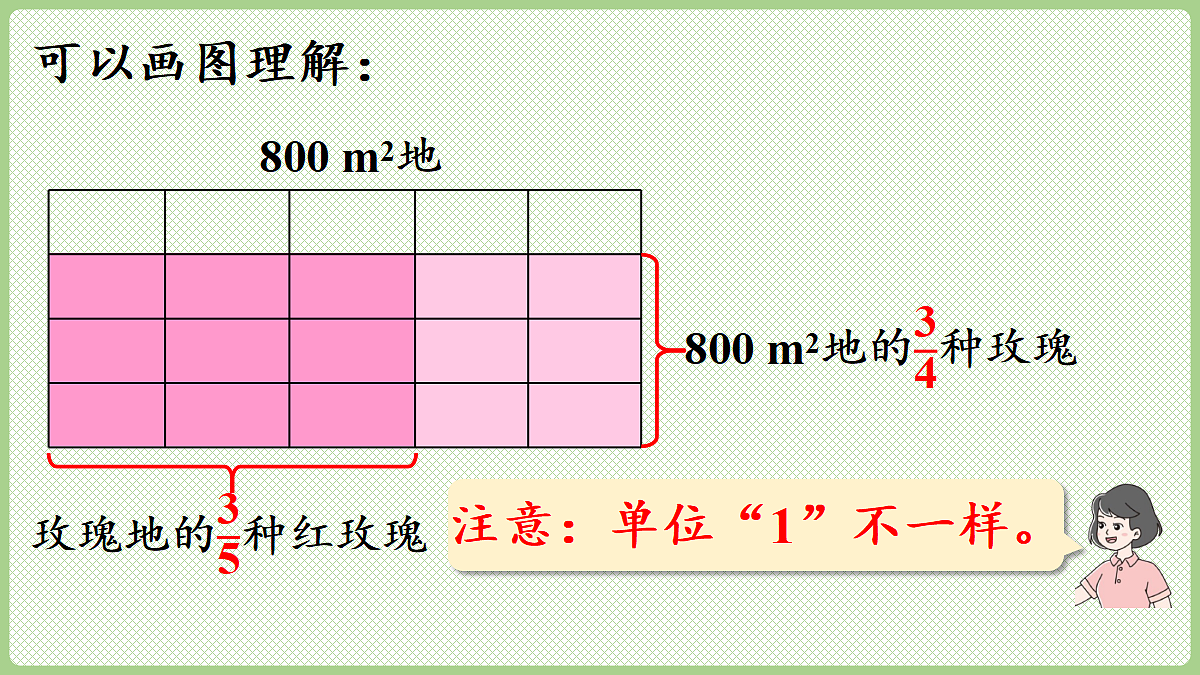 18670102第7页