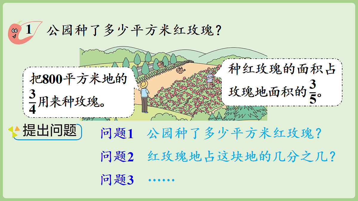 18670102第8页