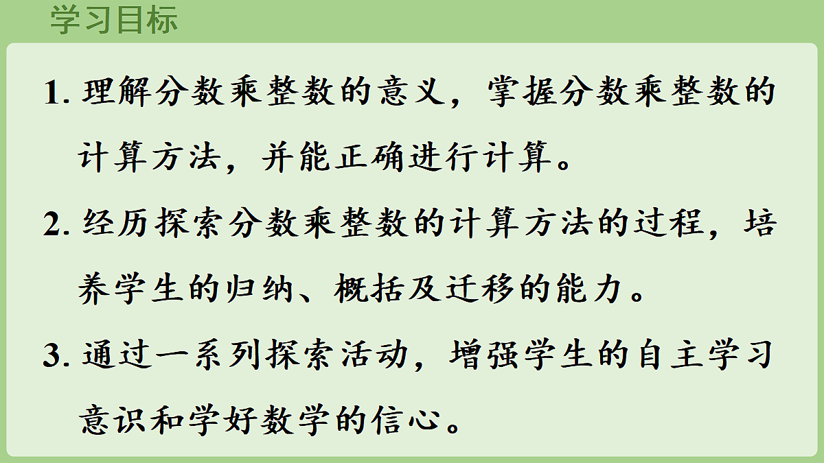 18670106第2页