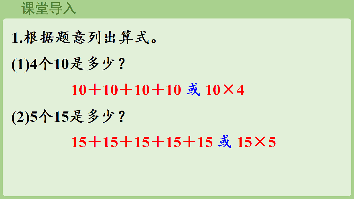 18670106第4页