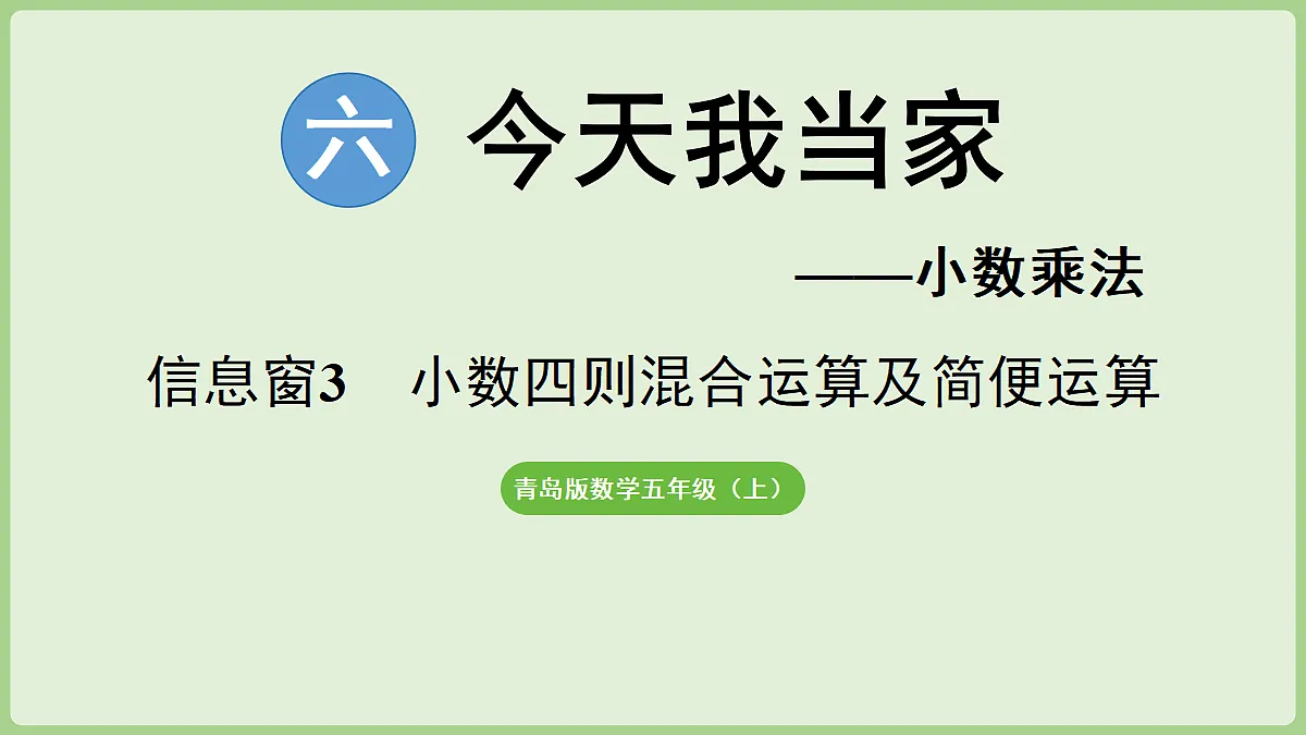 18670117第1页