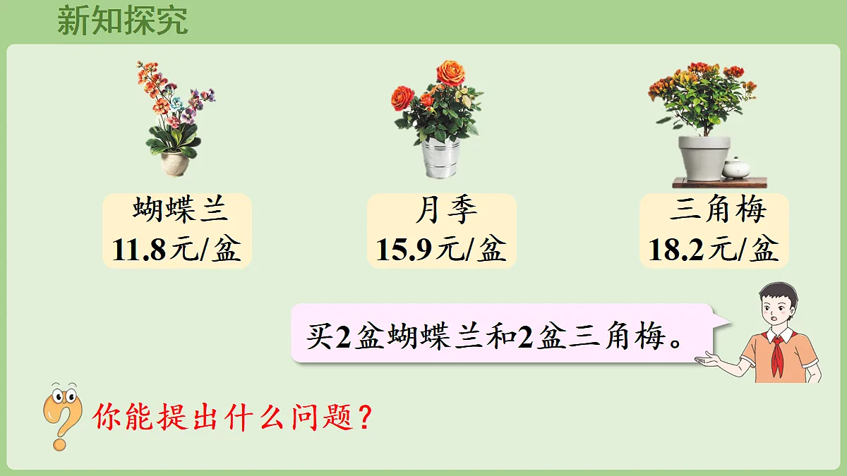 18670117第6页