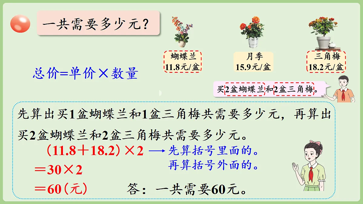 18670117第8页